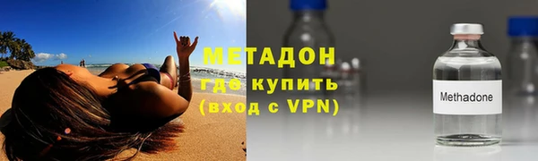 стафф Володарск