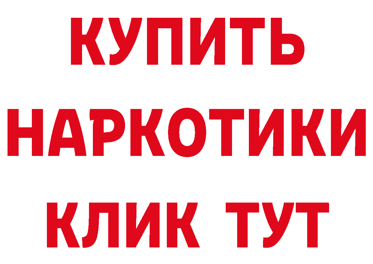 Где купить наркотики? площадка телеграм Воронеж